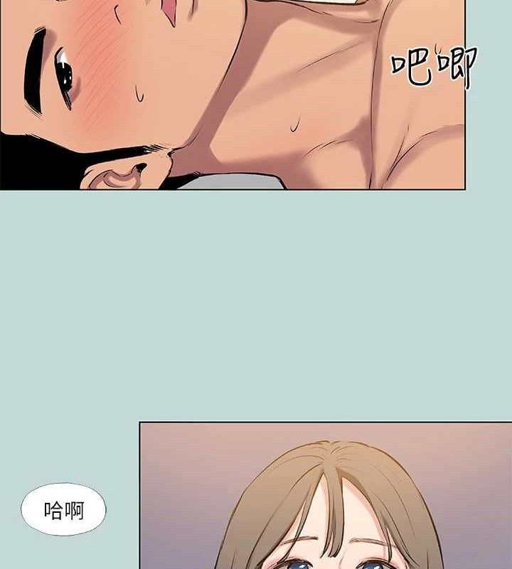 61P - 纵夏夜之梦(无码版)
