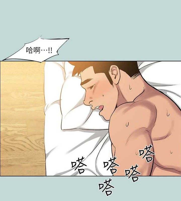 63P - 纵夏夜之梦(无码版)