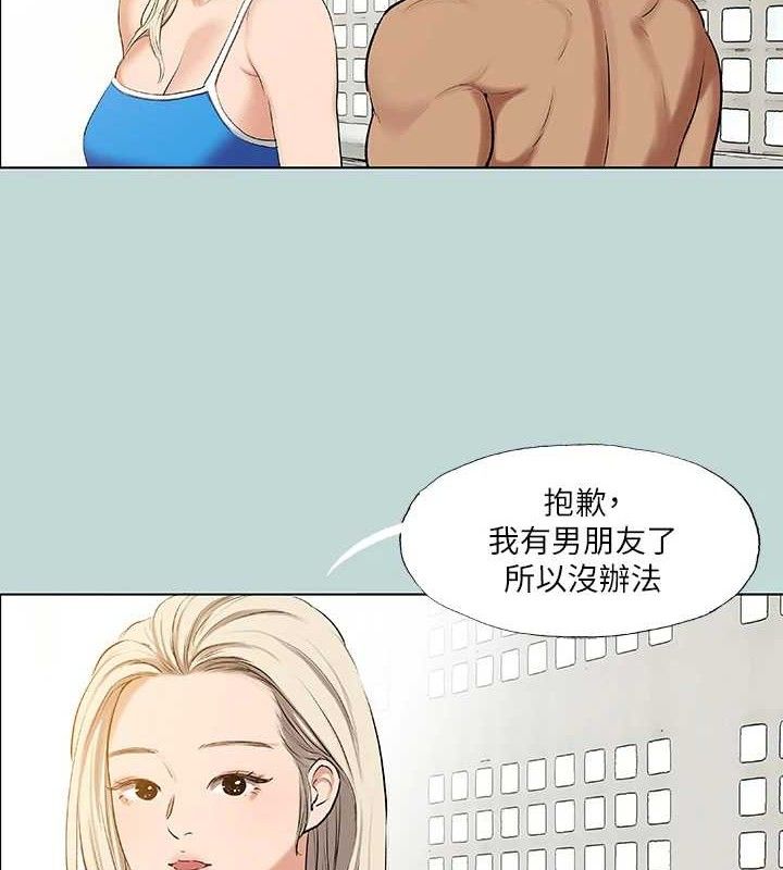 6P - 纵夏夜之梦(无码版)