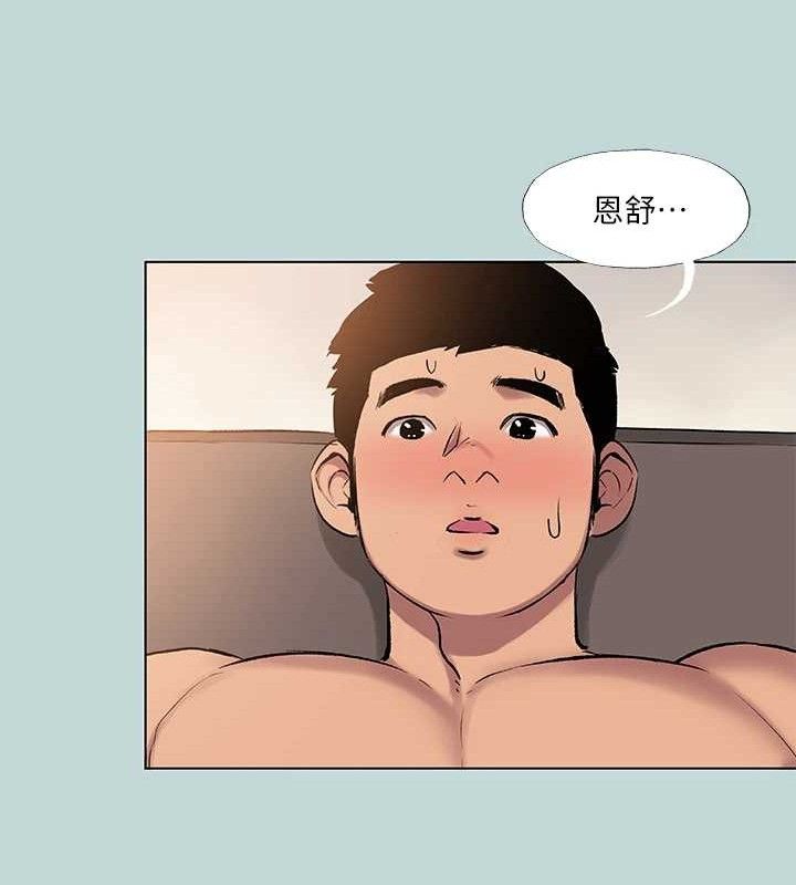77P - 纵夏夜之梦(无码版)