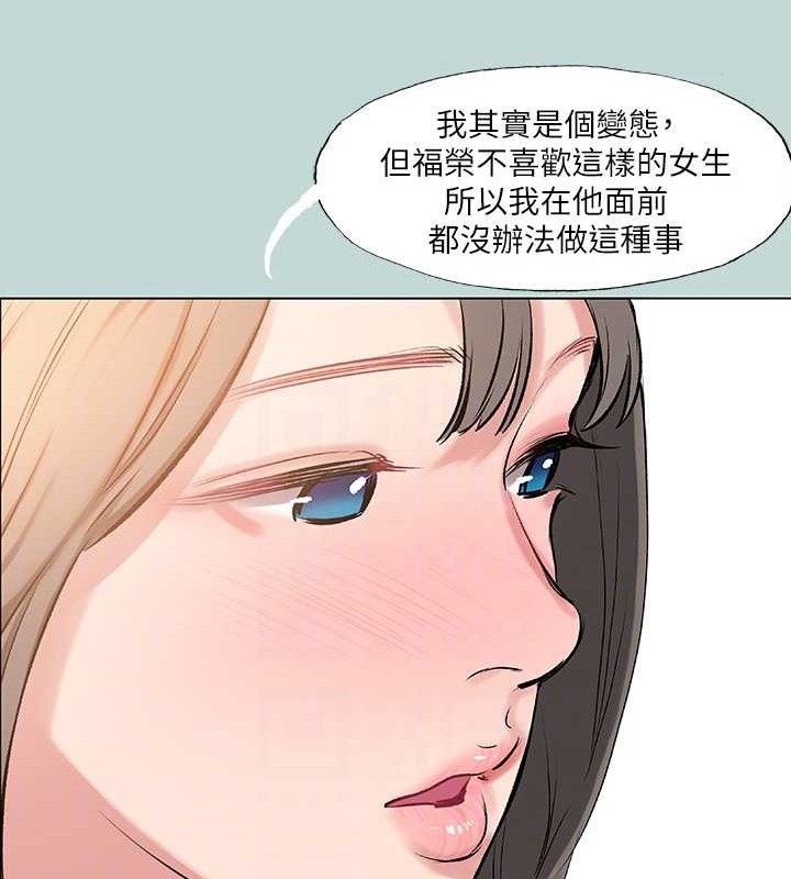 79P - 纵夏夜之梦(无码版)