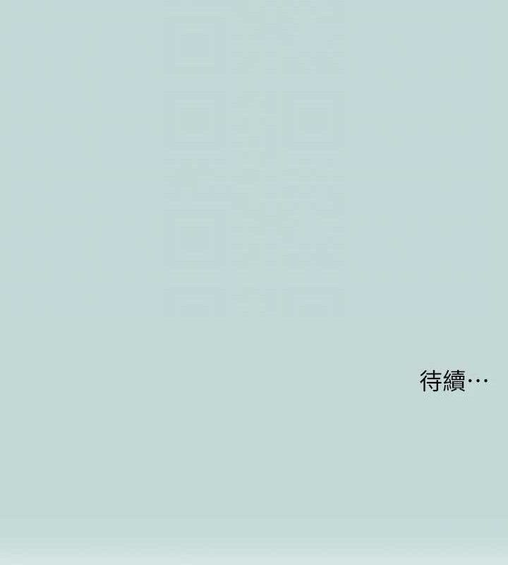 81P - 纵夏夜之梦(无码版)