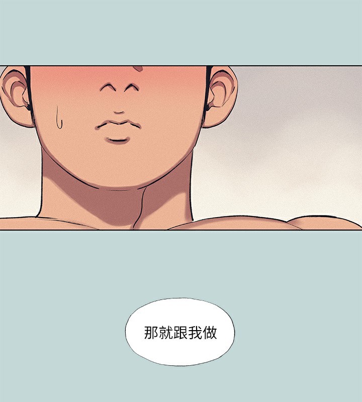11P - 纵夏夜之梦(无码版)