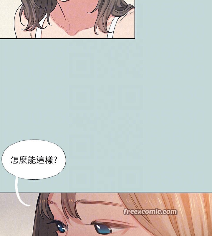 15P - 纵夏夜之梦(无码版)