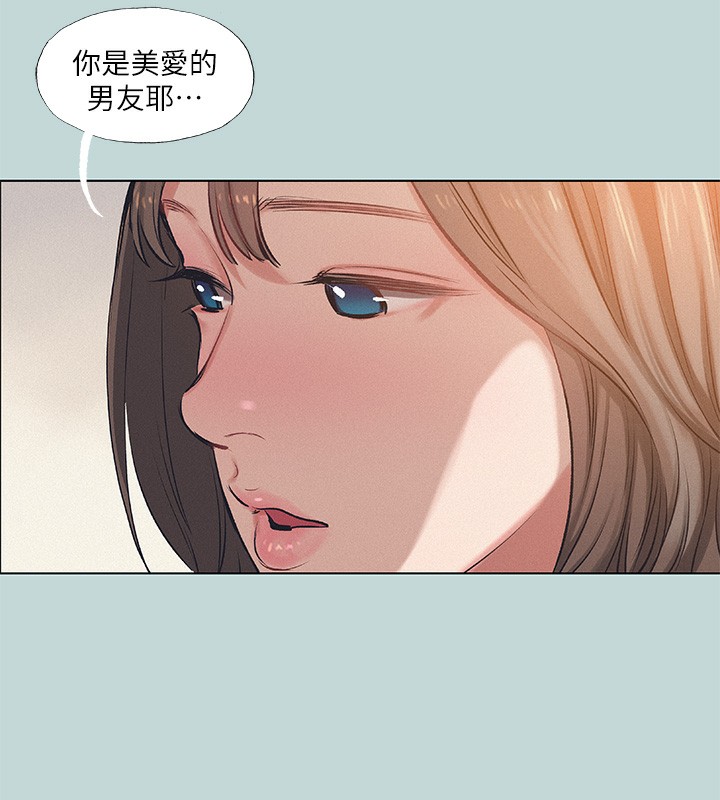 19P - 纵夏夜之梦(无码版)