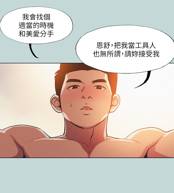 25P - 纵夏夜之梦(无码版)