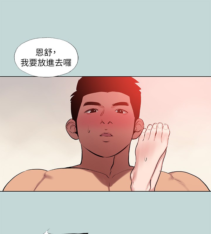 32P - 纵夏夜之梦(无码版)
