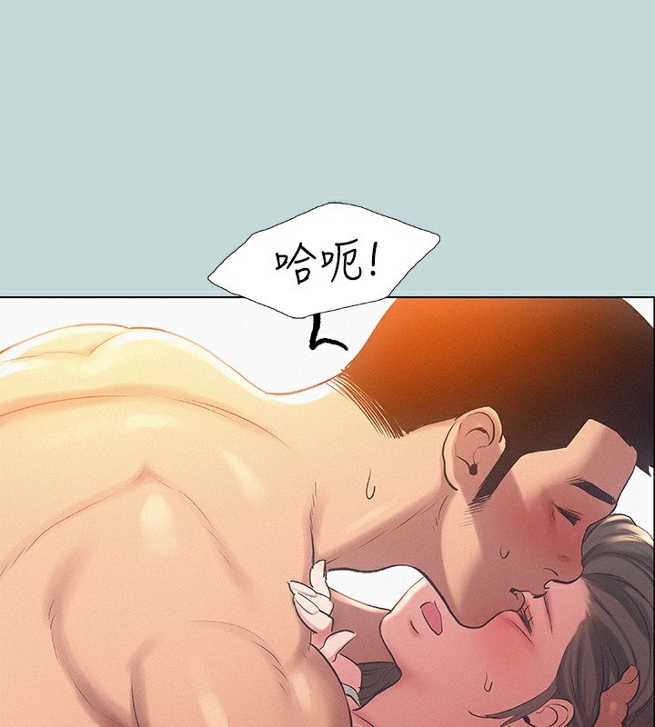 39P - 纵夏夜之梦(无码版)