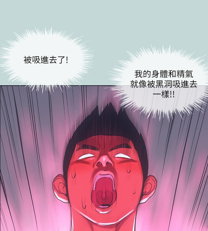 47P - 纵夏夜之梦(无码版)