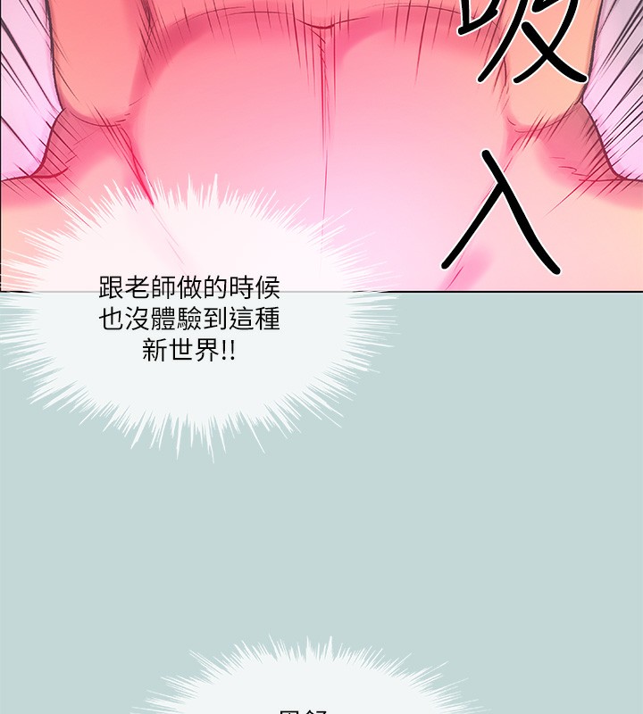 49P - 纵夏夜之梦(无码版)
