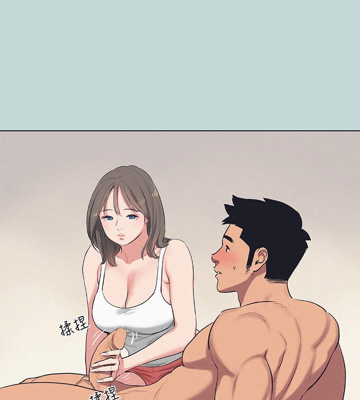 4P - 纵夏夜之梦(无码版)