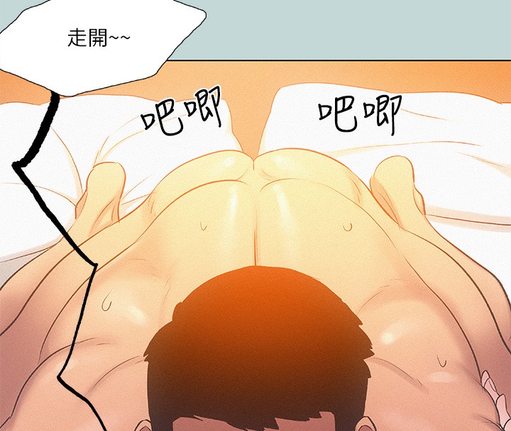 54P - 纵夏夜之梦(无码版)