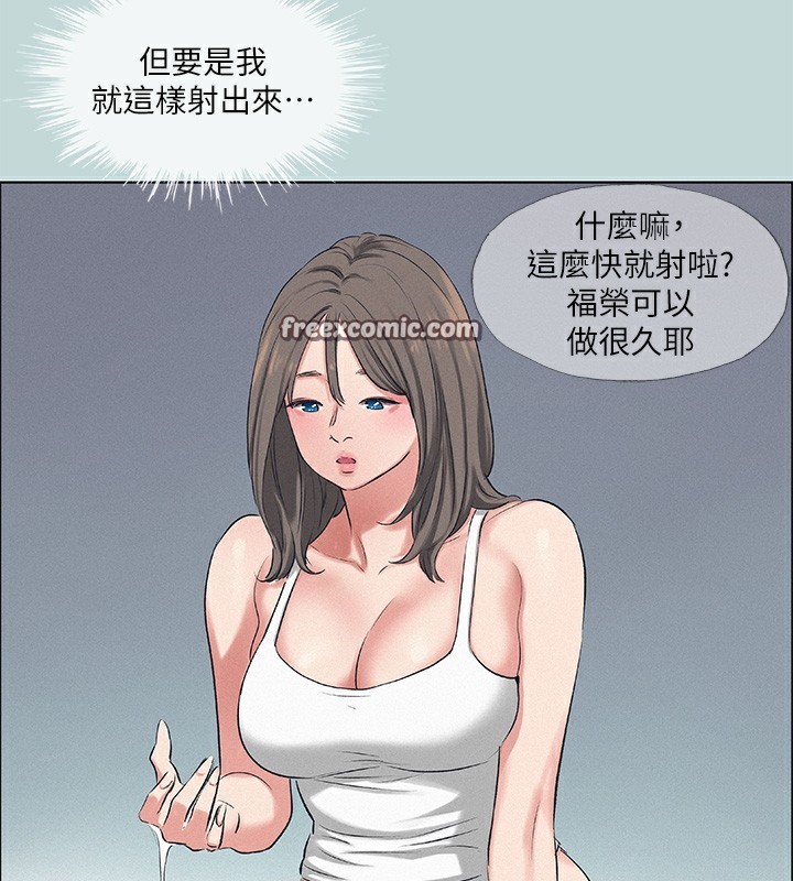 60P - 纵夏夜之梦(无码版)