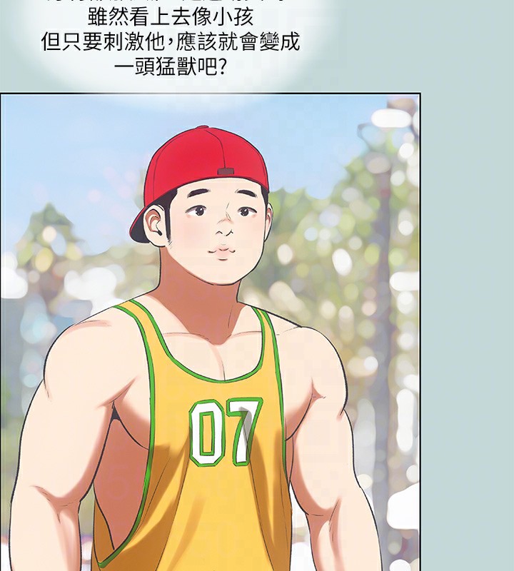 69P - 纵夏夜之梦(无码版)
