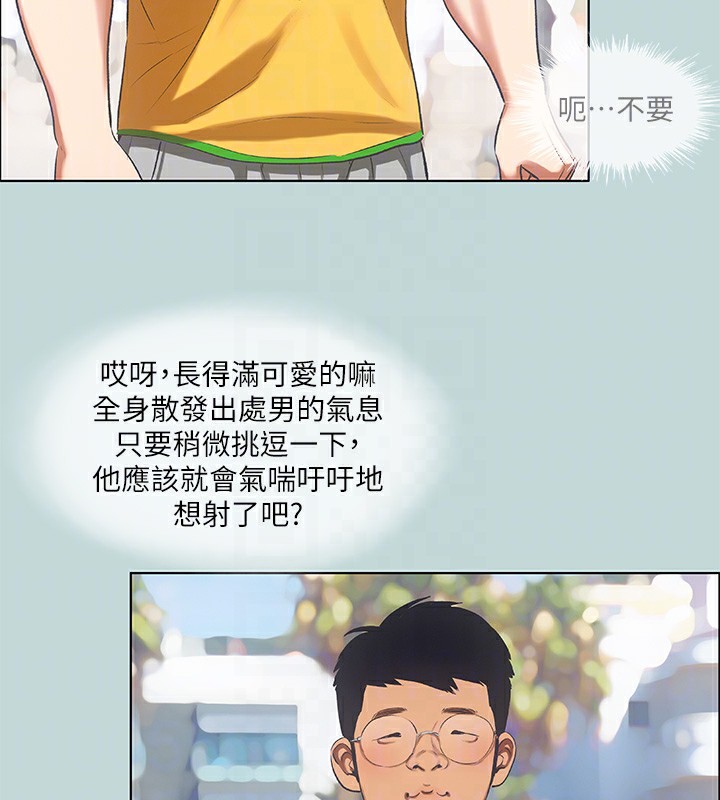 70P - 纵夏夜之梦(无码版)