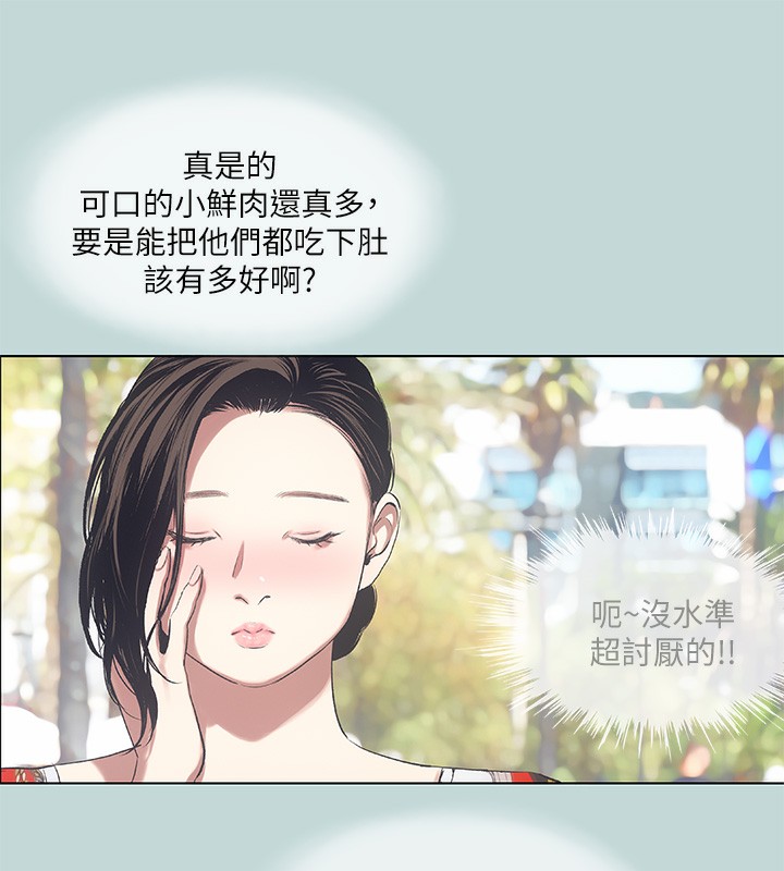 72P - 纵夏夜之梦(无码版)
