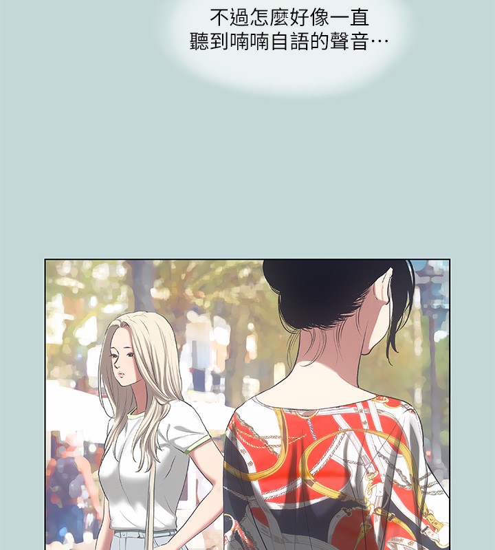 73P - 纵夏夜之梦(无码版)