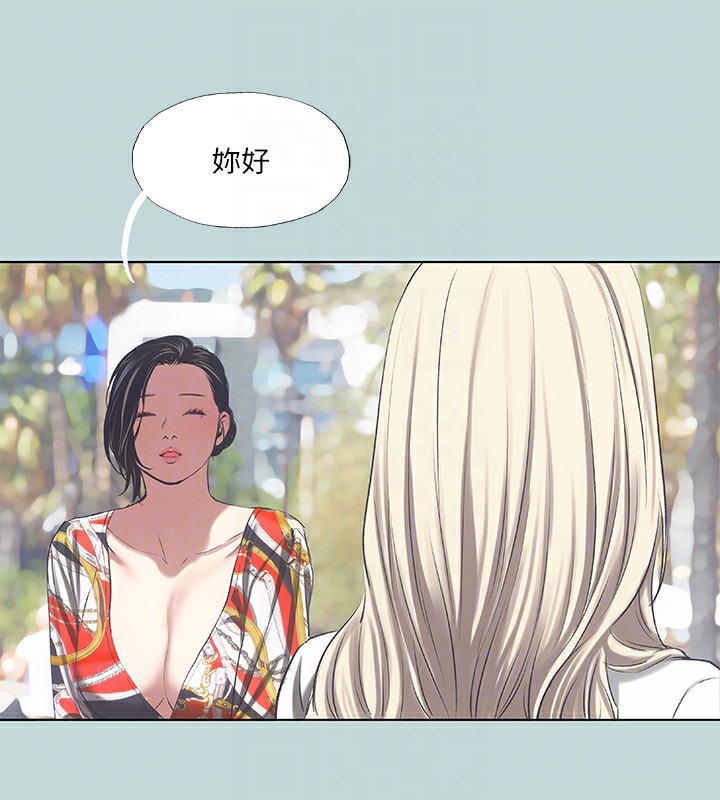 76P - 纵夏夜之梦(无码版)