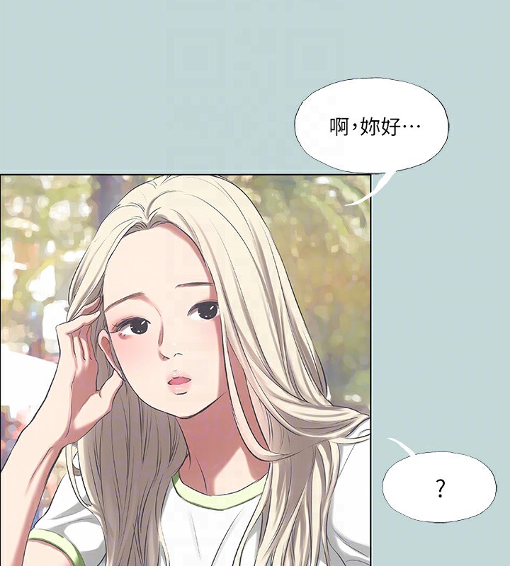 77P - 纵夏夜之梦(无码版)