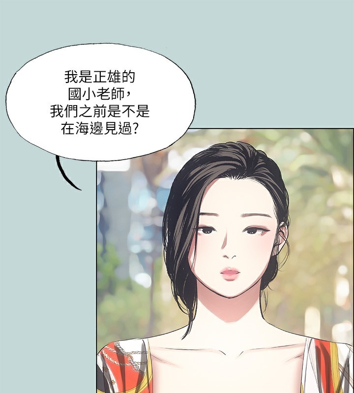 79P - 纵夏夜之梦(无码版)