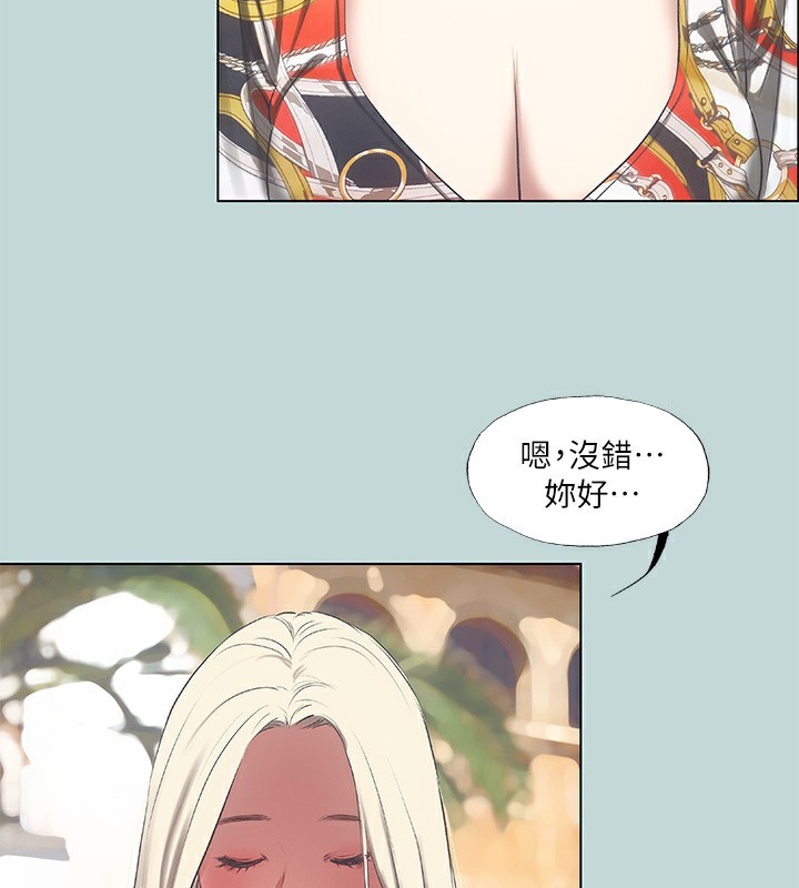 80P - 纵夏夜之梦(无码版)