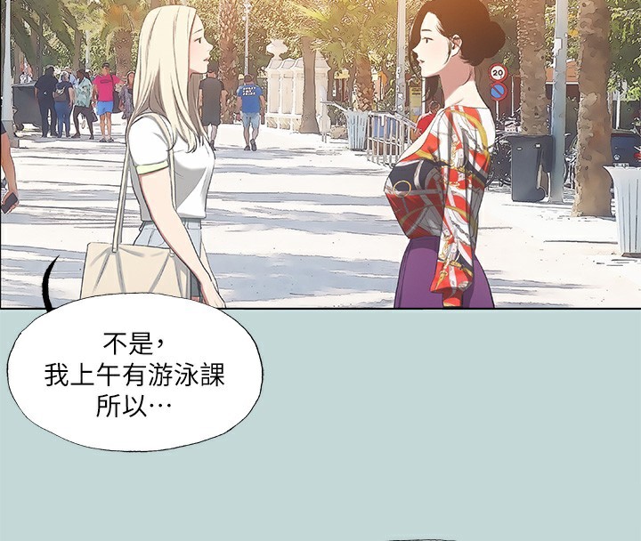 82P - 纵夏夜之梦(无码版)