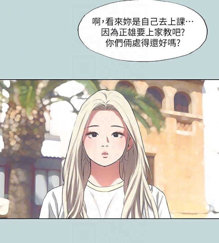 83P - 纵夏夜之梦(无码版)