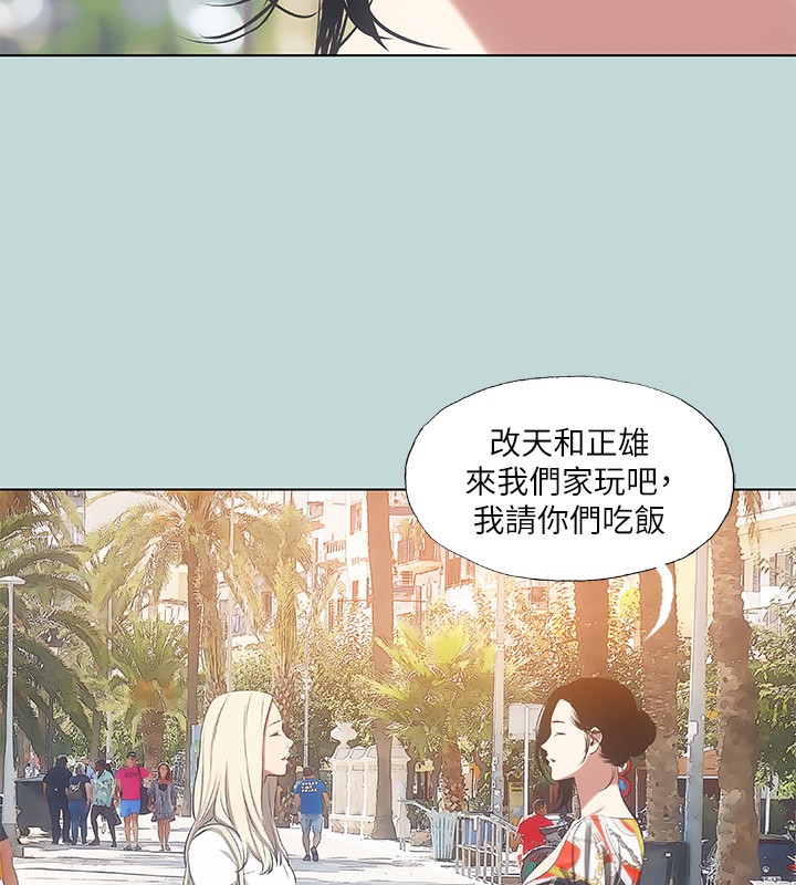 87P - 纵夏夜之梦(无码版)