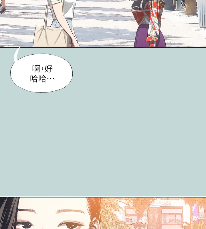 88P - 纵夏夜之梦(无码版)