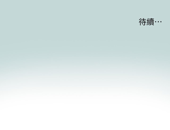 93P - 纵夏夜之梦(无码版)