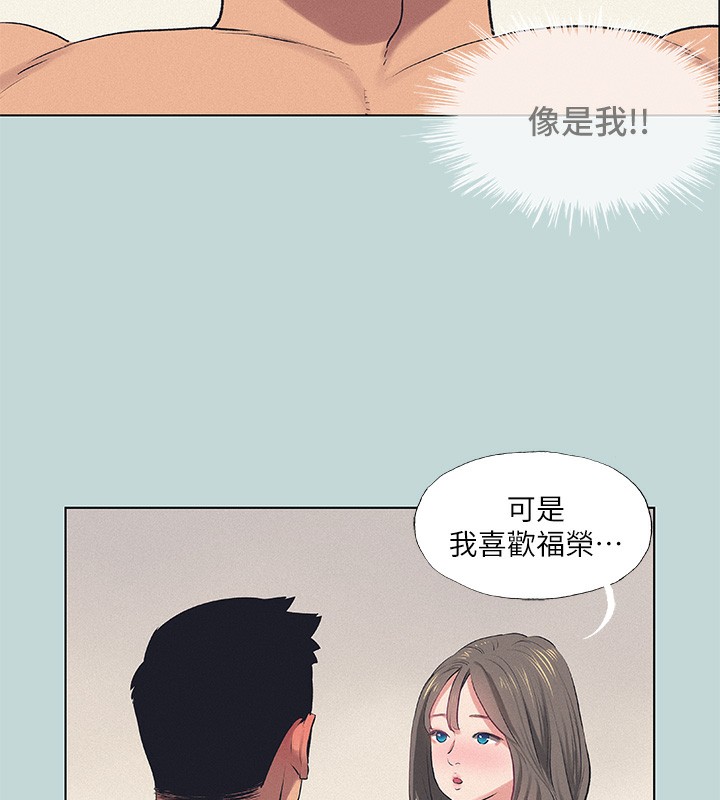 9P - 纵夏夜之梦(无码版)
