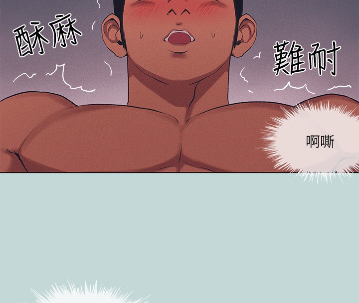 14P - 纵夏夜之梦(无码版)