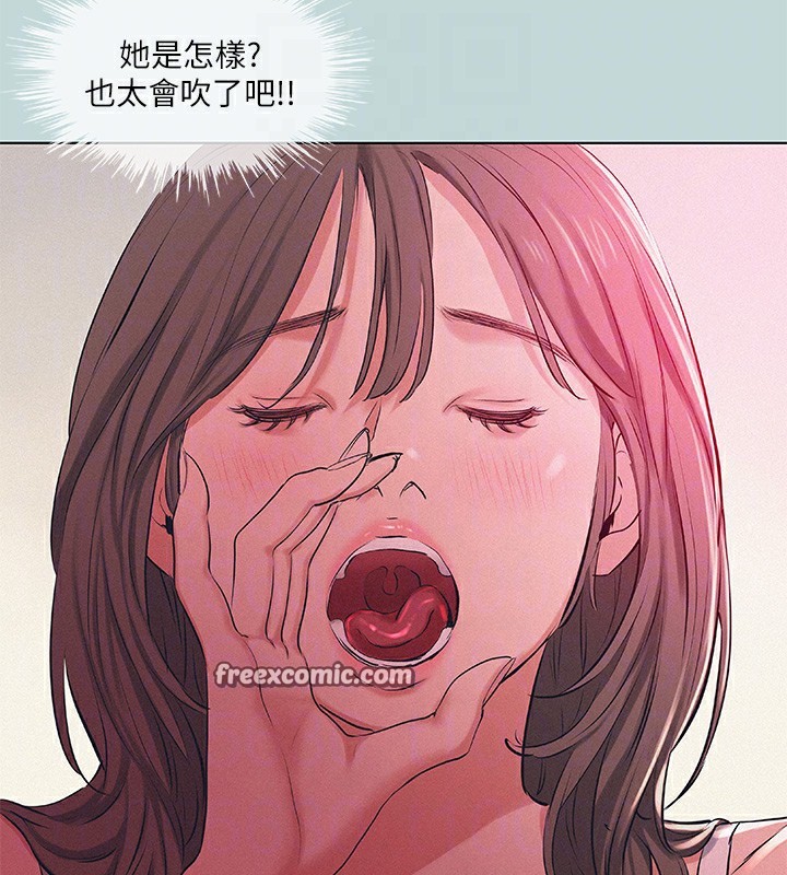 15P - 纵夏夜之梦(无码版)