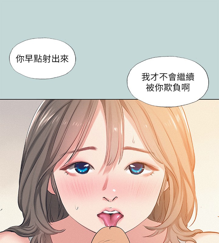 18P - 纵夏夜之梦(无码版)