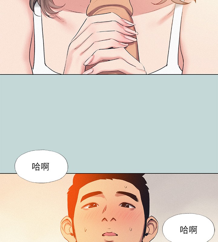 19P - 纵夏夜之梦(无码版)