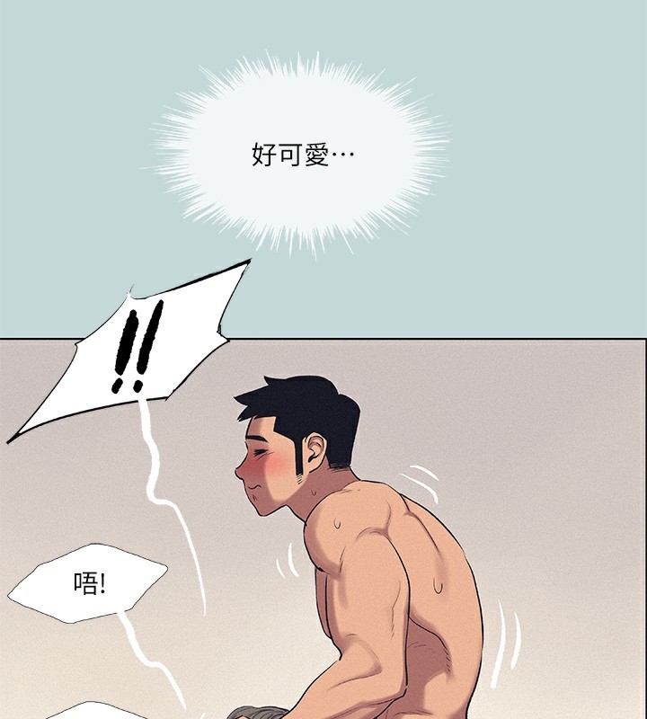 25P - 纵夏夜之梦(无码版)