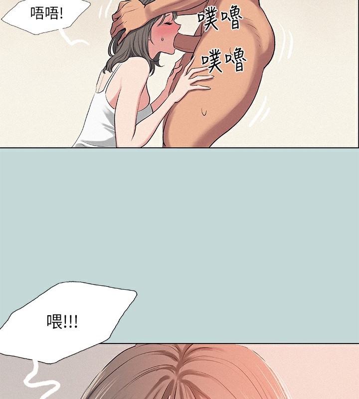 26P - 纵夏夜之梦(无码版)