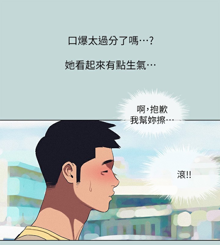 31P - 纵夏夜之梦(无码版)