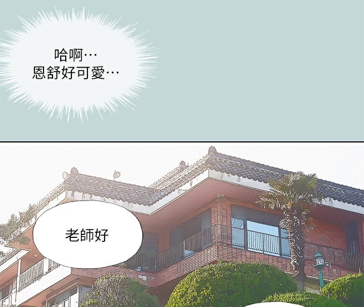 34P - 纵夏夜之梦(无码版)