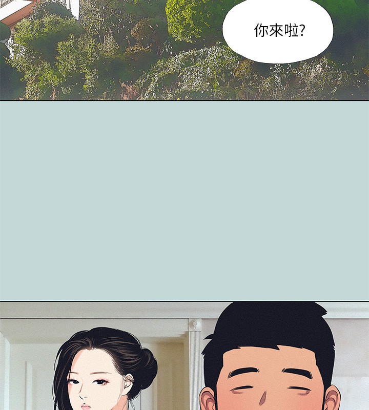 35P - 纵夏夜之梦(无码版)