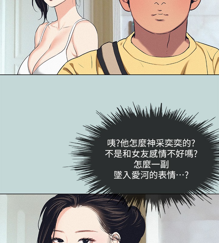 36P - 纵夏夜之梦(无码版)