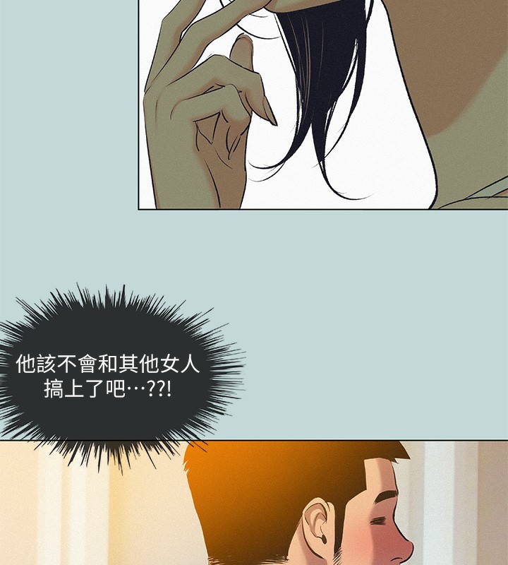 40P - 纵夏夜之梦(无码版)