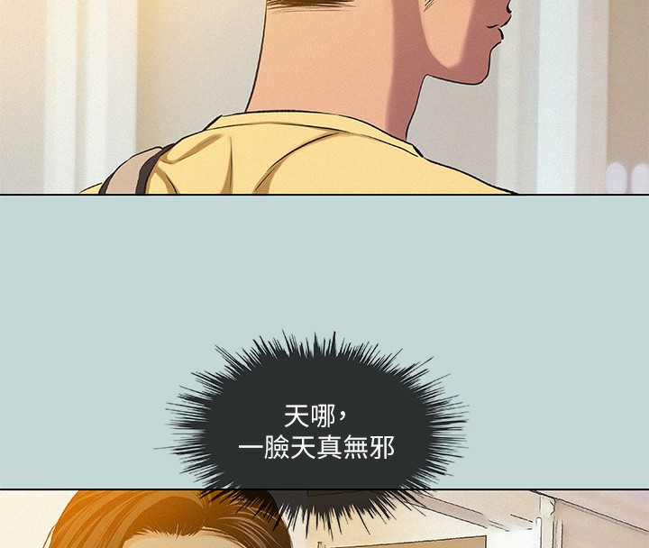 41P - 纵夏夜之梦(无码版)