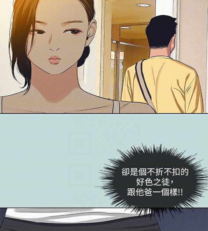 42P - 纵夏夜之梦(无码版)