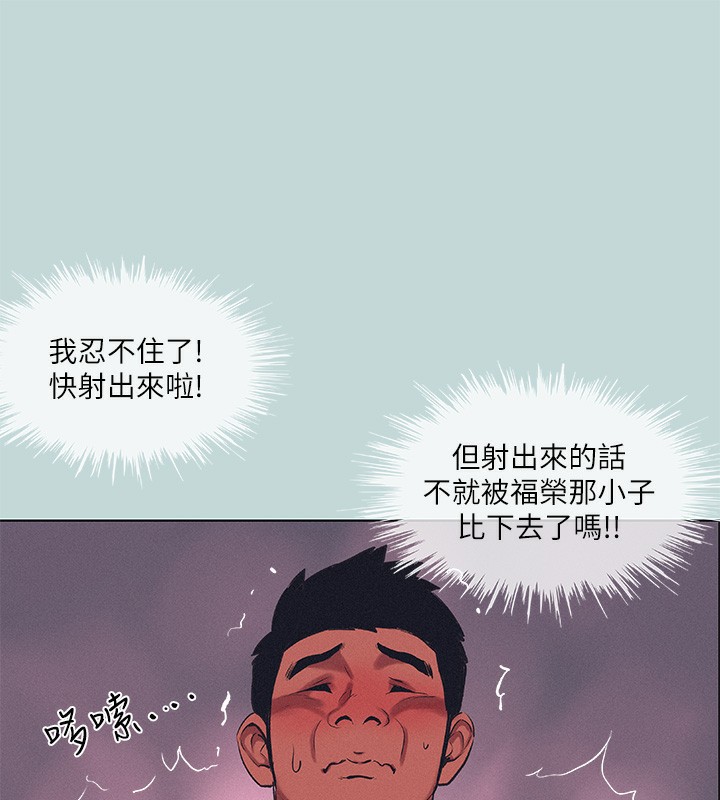 4P - 纵夏夜之梦(无码版)