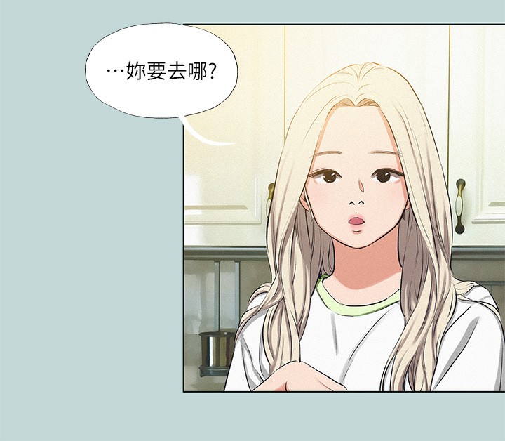 51P - 纵夏夜之梦(无码版)
