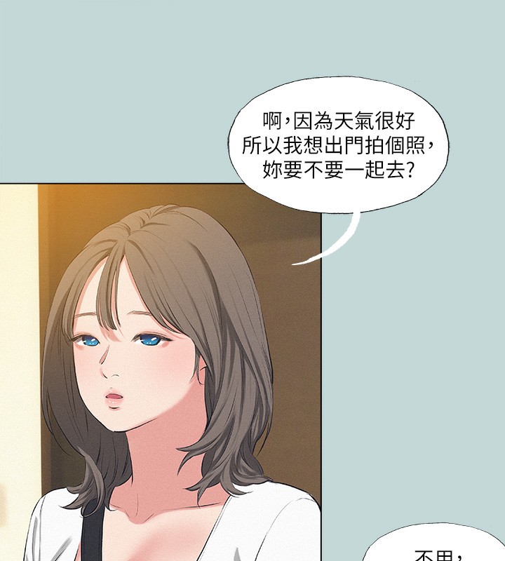 52P - 纵夏夜之梦(无码版)