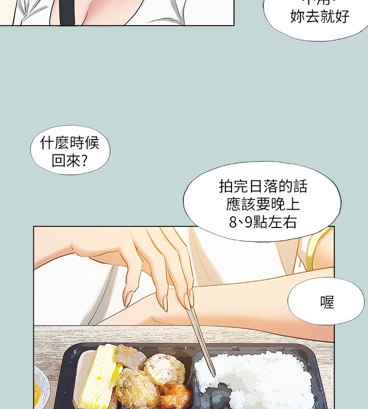 53P - 纵夏夜之梦(无码版)