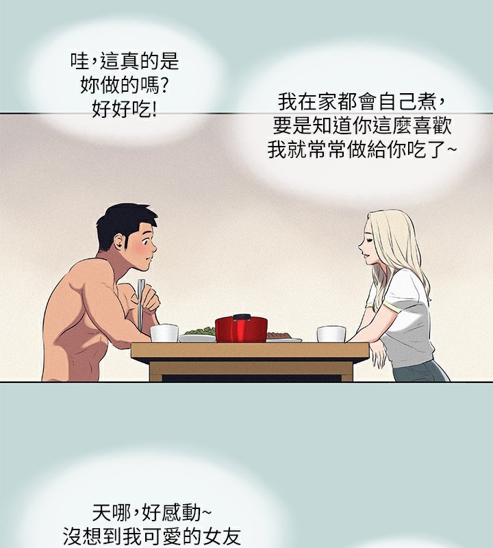61P - 纵夏夜之梦(无码版)