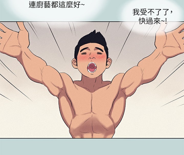 62P - 纵夏夜之梦(无码版)